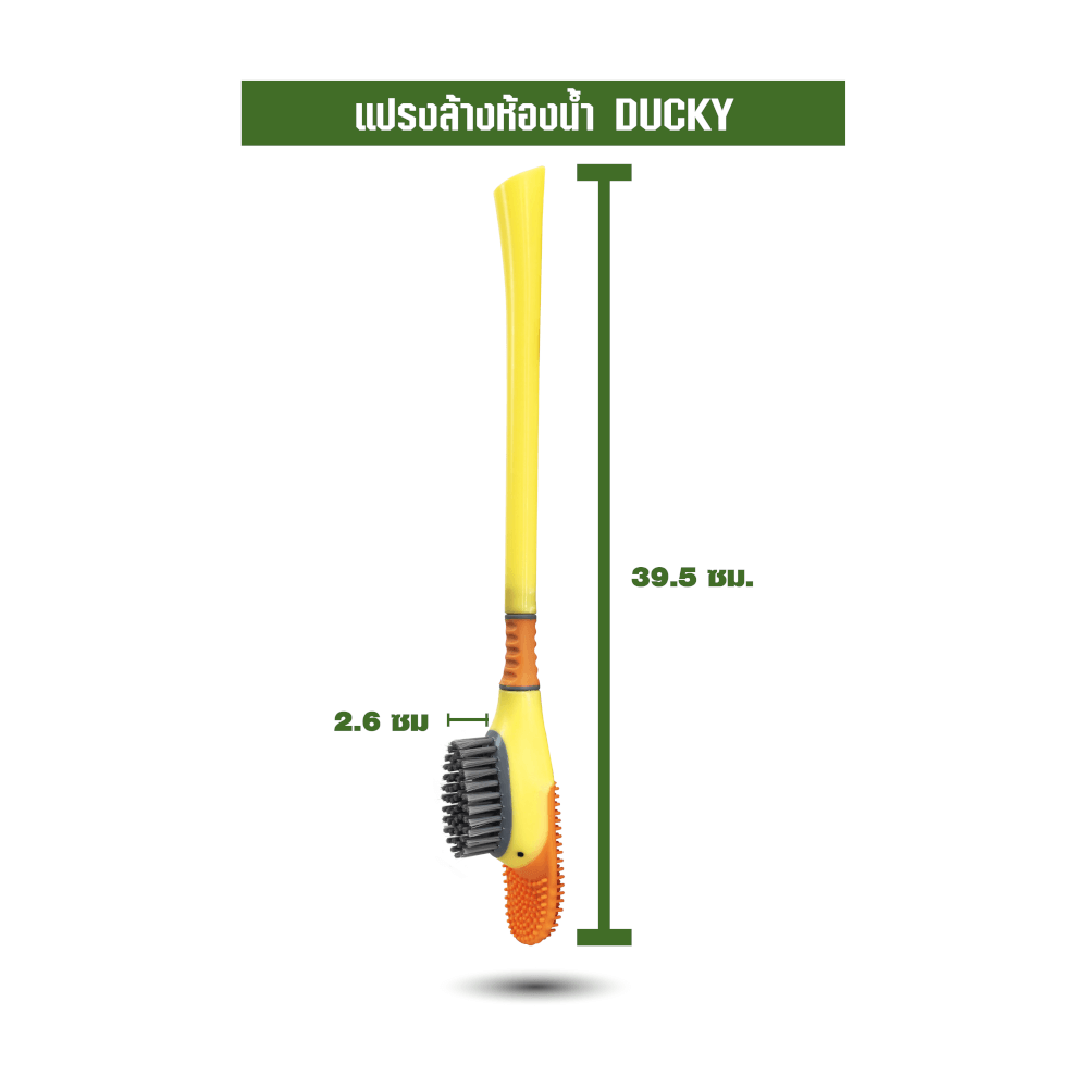 แปรงขัดห้องน้ำ SJEASYMOP รุ่น SJACCB11 สีเหลือง